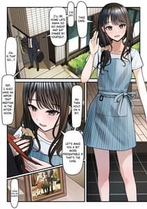Page 6: 005.jpg | 指輪外して、心は溶けて | View Page!