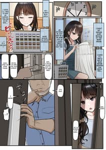 Page 7: 006.jpg | 指輪外して、心は溶けて | View Page!
