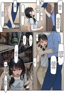 Page 8: 007.jpg | 指輪外して、心は溶けて | View Page!