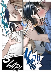 Page 9: 008.jpg | 指輪外して、心は溶けて | View Page!