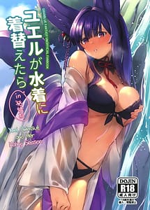 Cover | Yuel ga Mizugi ni Kigaetara | View Image!