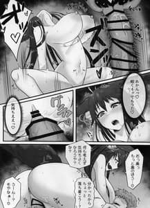 Page 10: 009.jpg | ユエルの発情期事情 | View Page!