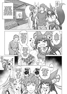 Page 2: 001.jpg | ユエルとソシエの発情期事情 | View Page!