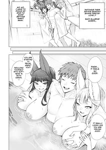 Page 3: 002.jpg | ユエルとソシエの発情期事情 | View Page!
