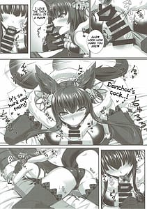 Page 5: 004.jpg | ユエルーンX | View Page!