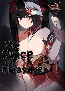 Page 1: 000.jpg | 愉悦の代償 | View Page!