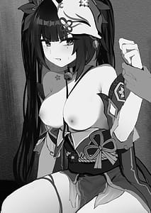 Page 2: 001.jpg | 愉悦の代償 | View Page!