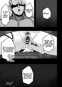 Page 16: 015.jpg | 愉悦の代償 | View Page!