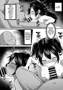 Page 13: 012.jpg | 湯気に紛れて熱に浮く | View Page!