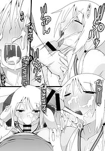 Page 8: 007.jpg | ゆ〇ちゃんチャレンジ!!3 | View Page!