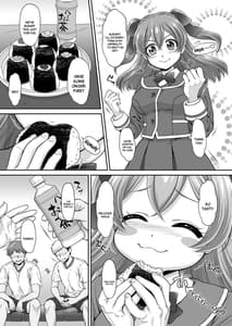 Page 5: 004.jpg | ゆいちゃん・いただきます! | View Page!