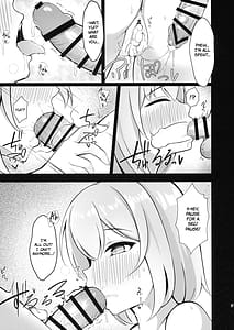 Page 7: 006.jpg | ユイ×コス2 -アストラル篇- | View Page!