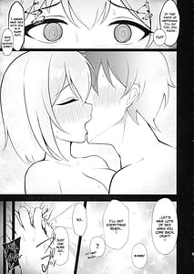 Page 9: 008.jpg | ユイ×コス2 -アストラル篇- | View Page!