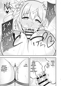 Page 15: 014.jpg | ユイ×コス2 -アストラル篇- | View Page!
