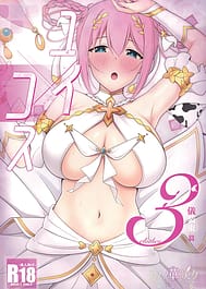 Yui Cos 3 -Ceremonial Hen / C106 | View Image!