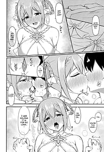 Page 7: 006.jpg | ユイ×コス3 -儀装束篇- | View Page!