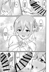 Page 8: 007.jpg | ユイ×コス3 -儀装束篇- | View Page!