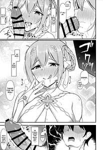 Page 12: 011.jpg | ユイ×コス3 -儀装束篇- | View Page!
