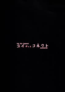 Page 15: 014.jpg | ユイディスコネクト | View Page!
