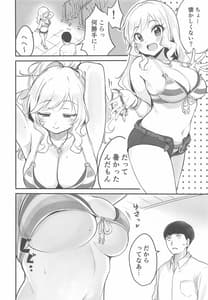 Page 3: 002.jpg | ゆいのテンションアゲアゲ最高SEX | View Page!