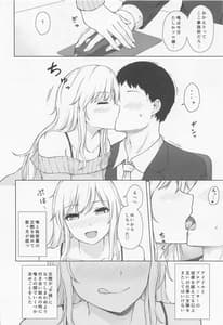 Page 3: 002.jpg | 唯トヒメゴト | View Page!