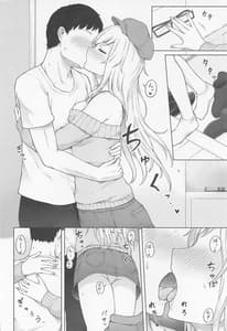 Page 7: 006.jpg | 唯トヒメゴト | View Page!