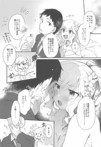 Page 4: 003.jpg | ゆいとしあわせ初夜ごっこ! | View Page!