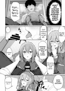 Page 8: 007.jpg | 唯一無二のものなんだから | View Page!