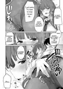 Page 12: 011.jpg | 唯一無二のものなんだから | View Page!
