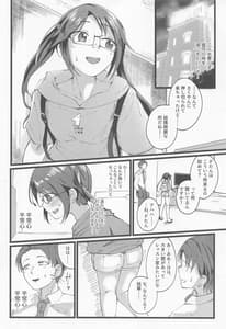 Page 7: 006.jpg | 結華を撮る本 | View Page!