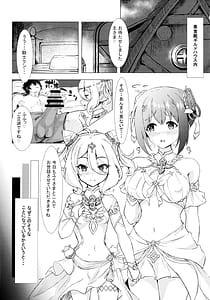 Page 2: 001.jpg | ユイコロあまあませわにっき | View Page!
