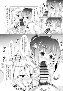Page 9: 008.jpg | ユイコロあまあませわにっき | View Page!