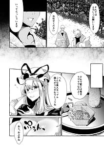 Page 10: 009.jpg | ユカラレ | View Page!
