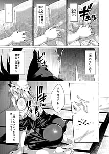 Page 13: 012.jpg | ユカラレ | View Page!