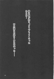 Page 2: 001.jpg | 紫様は女装ショタがお好き | View Page!