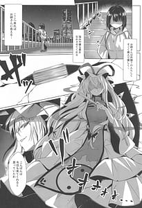 Page 3: 002.jpg | 紫様は女装ショタがお好き | View Page!
