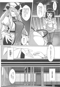 Page 4: 003.jpg | 紫様は女装ショタがお好き | View Page!