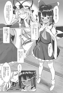 Page 5: 004.jpg | 紫様は女装ショタがお好き | View Page!