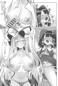 Page 10: 009.jpg | 紫様は女装ショタがお好き | View Page!