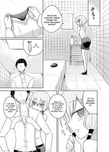 Sample Image 0 / Yukari-san wa Sentai Service o Tsuzuketeru you desu! / ゆかりさんは洗体サービスを続けてるようです! | View Image!