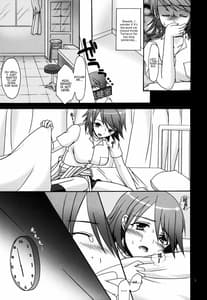 Page 2: 001.jpg | ゆかり嬲 | View Page!