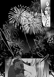 Page 12: 011.jpg | 浴衣せっくすれいわちゃん | View Page!