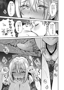 Page 14: 013.jpg | 浴衣せっくすれいわちゃん | View Page!