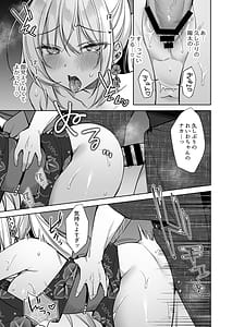 Page 16: 015.jpg | 浴衣せっくすれいわちゃん | View Page!