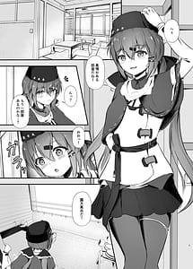 Page 3: 002.jpg | 浴衣で夜戦、お望みかい | View Page!