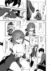 Page 5: 004.jpg | 浴衣で夜戦、お望みかい | View Page!