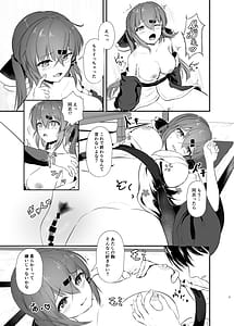 Page 7: 006.jpg | 浴衣で夜戦、お望みかい | View Page!