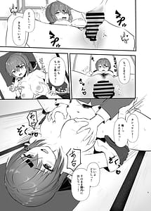 Page 9: 008.jpg | 浴衣で夜戦、お望みかい | View Page!