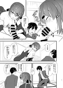 Page 11: 010.jpg | 浴衣で夜戦、お望みかい | View Page!