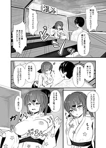 Page 12: 011.jpg | 浴衣で夜戦、お望みかい | View Page!